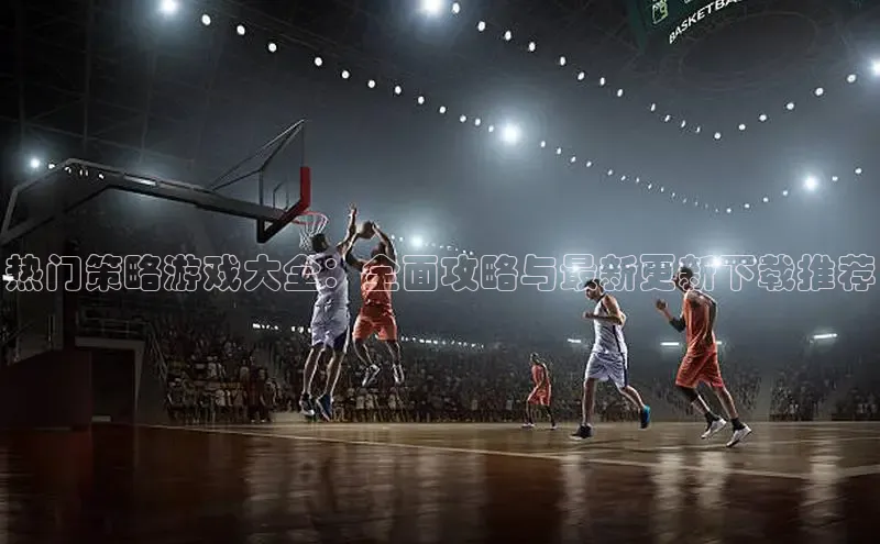 球俱乐部MKsports-恩波利足顺丰