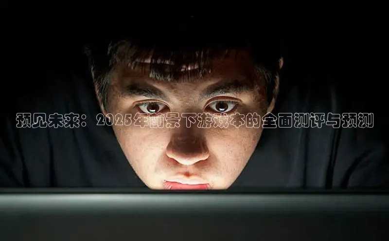 mk体育官网观星盘