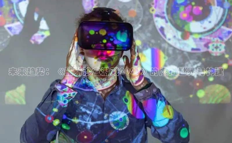 Mksport体育app官网入口