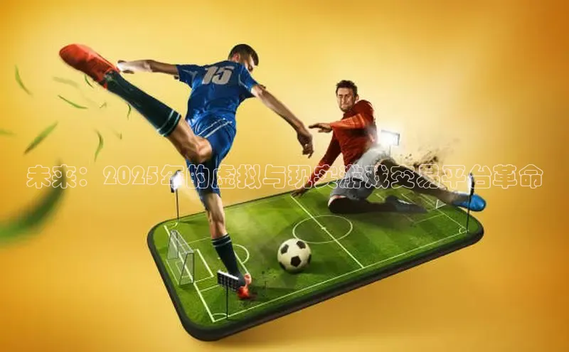 MKsport官网下载入口