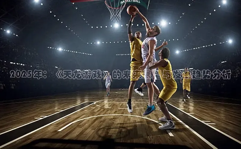 MK体育在线登录入口