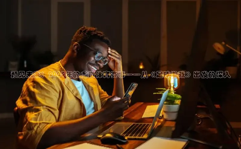 mk·体育官方网站