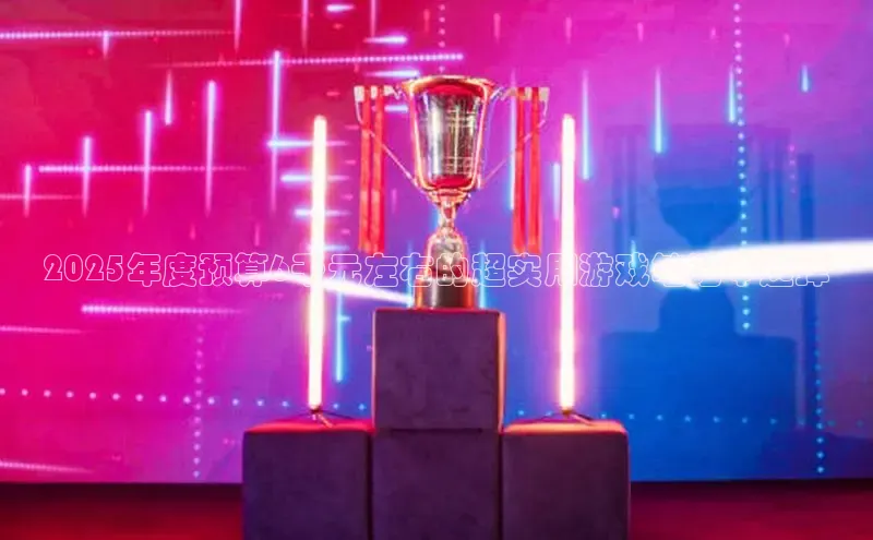 mk体育官网入口