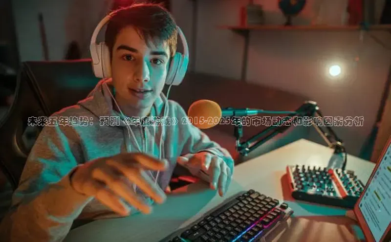 mk·体育官方网站