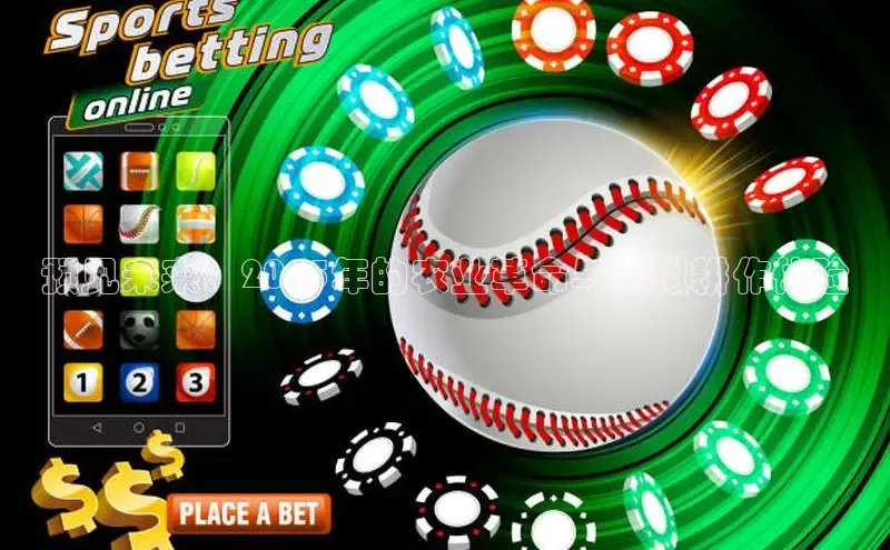 Mksport体育app官网入口