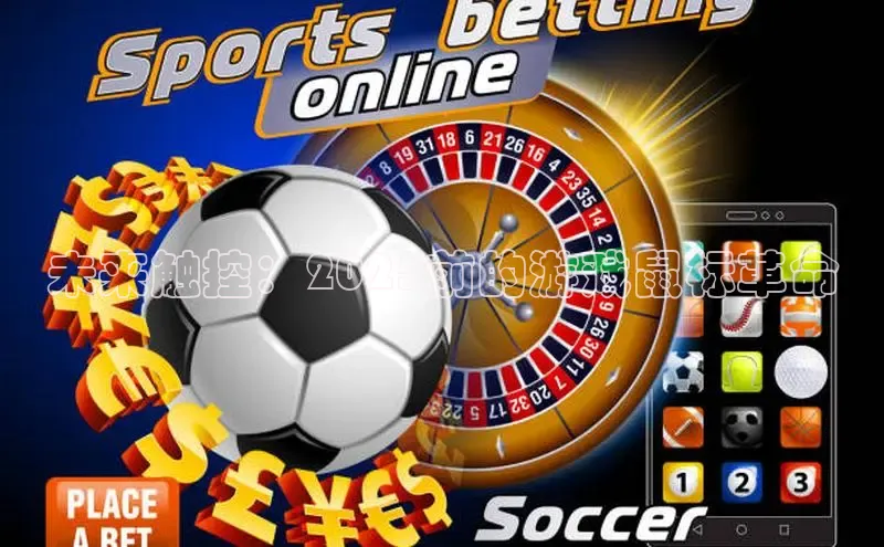 MK体育平台网页版入口